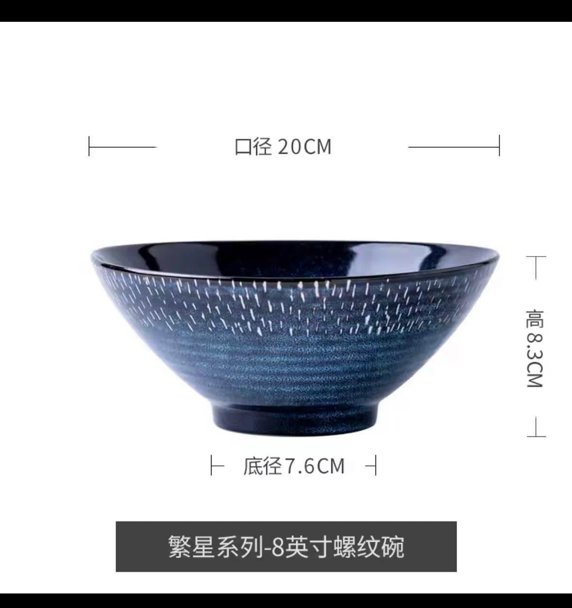 Japanese Kiln Deep Blue Ceramic Ramen Bowl, 20.3 cm Diameter, Speckled Texture, Smooth Glaze, Traditional Japanese Style, Dishwasher Safe, 1000ml Capacity