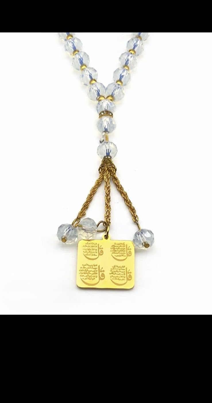 Islamic Prayer Beads, Opalescent Glass and Gold Stainless Steel Tasbih, 40cm Length with Calligraphy Pendant, Traditional Religious Prayer Rosary for Daily Meditation