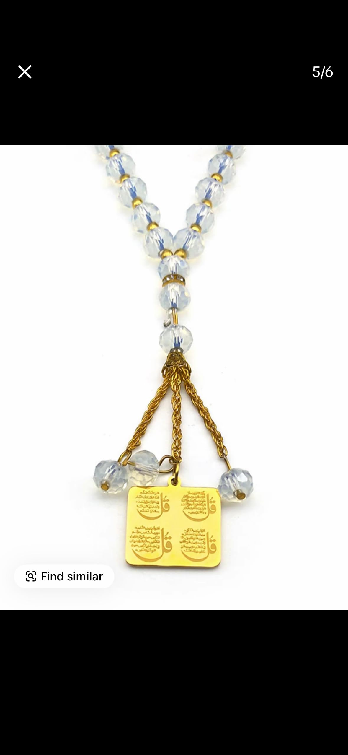 Islamic Prayer Beads, Opalescent Glass and Gold Stainless Steel Tasbih, 40cm Length with Calligraphy Pendant, Traditional Religious Prayer Rosary for Daily Meditation