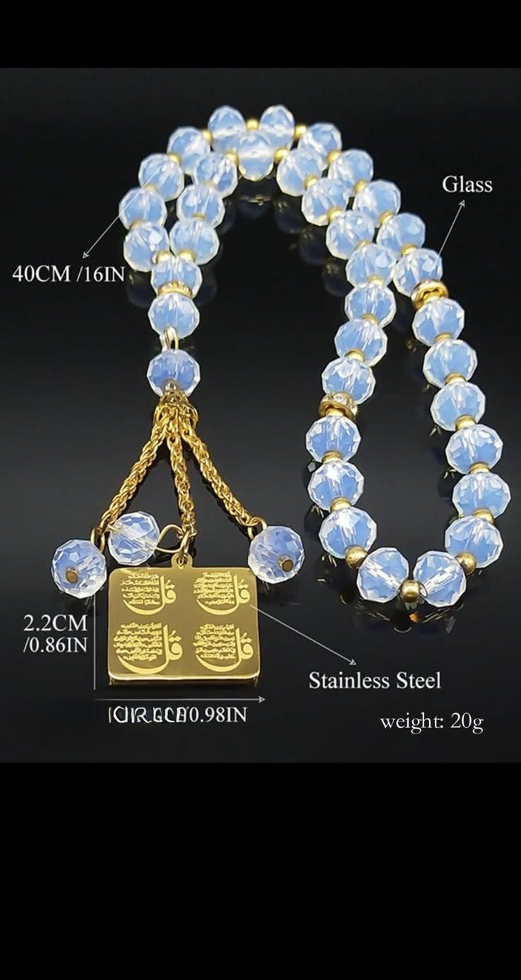 Islamic Prayer Beads, Opalescent Glass and Gold Stainless Steel Tasbih, 40cm Length with Calligraphy Pendant, Traditional Religious Prayer Rosary for Daily Meditation